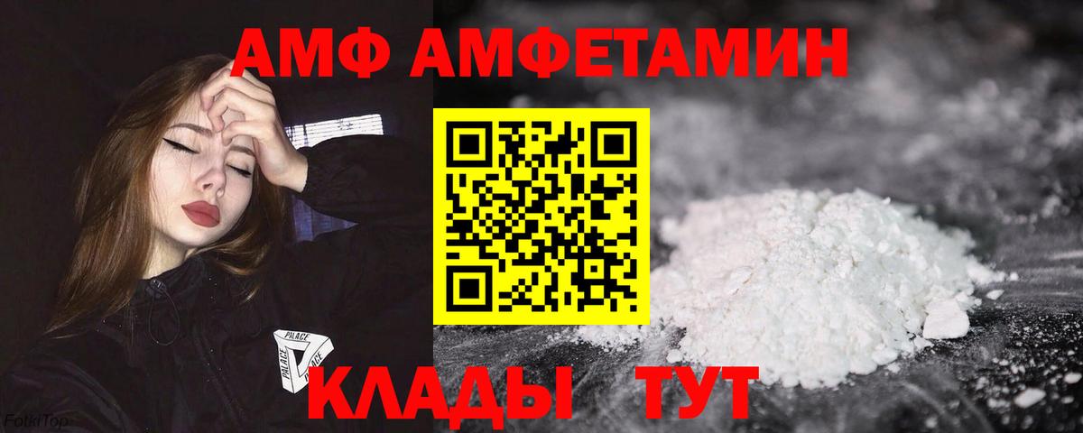 Амфетамин 98% Красноярск