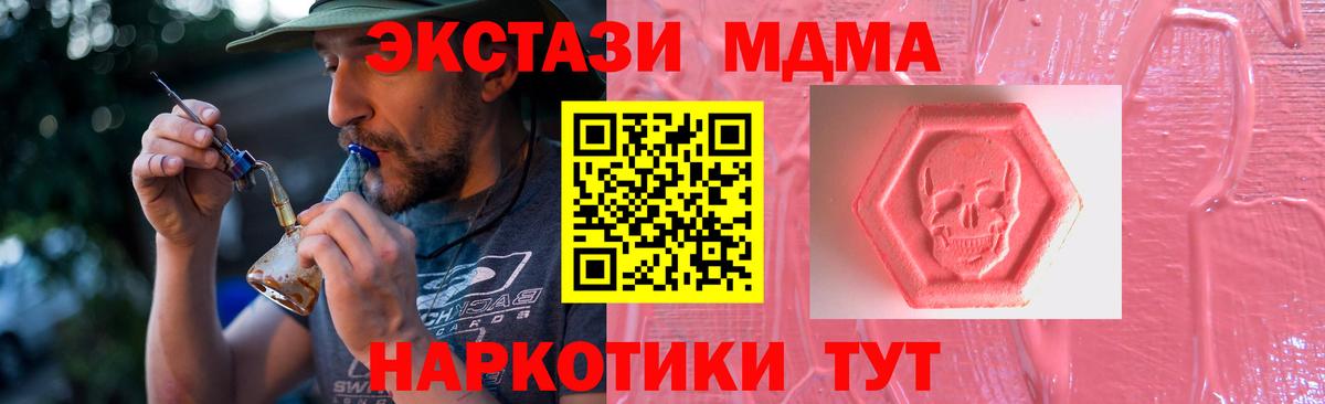Красноярск  Ecstasy Дубай  купить наркотик  Вход с VPN  ЭКСТАЗИ Philipp Plein  Ecstasy 