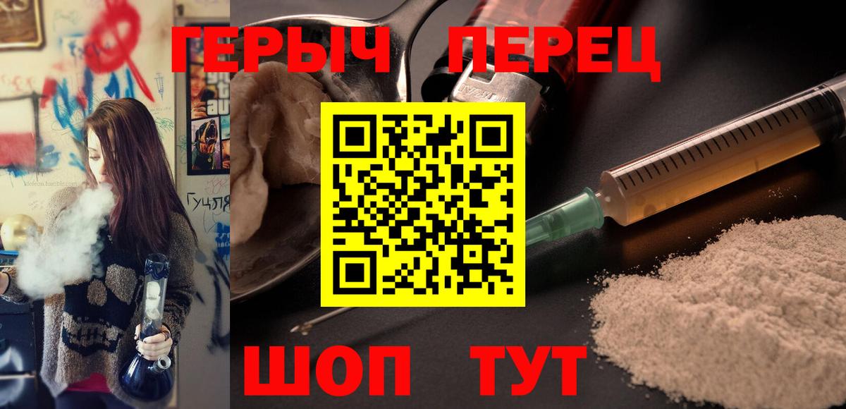 ГЕРОИН Афган Красноярск