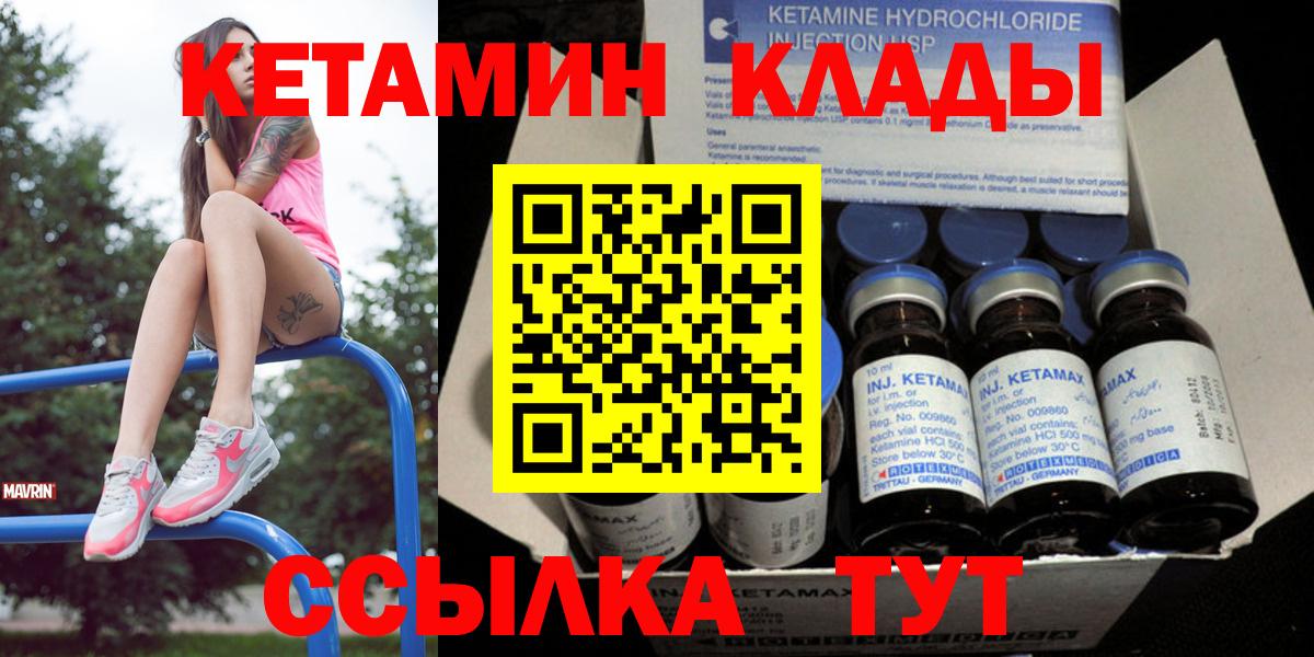 МАРИХУАНА  ГАШИШ  Красноярск  Вход с VPN  COCAIN  Меф МЯУ МЯУ  Меф  