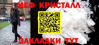 синтетический гашиш Ливны