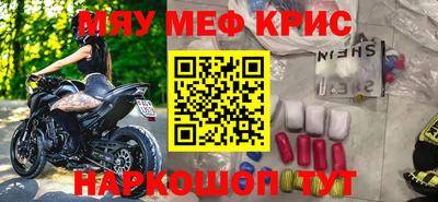 синтетический гашиш Ливны
