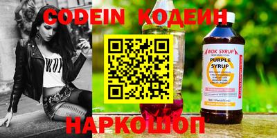 синтетический гашиш Ливны