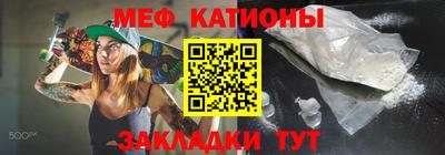 синтетический гашиш Ливны