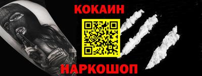 синтетический гашиш Ливны