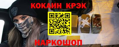 синтетический гашиш Ливны
