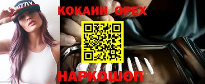 гашиш Ликино-Дулёво