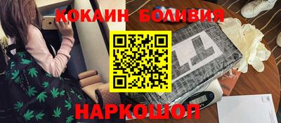 синтетический гашиш Ливны