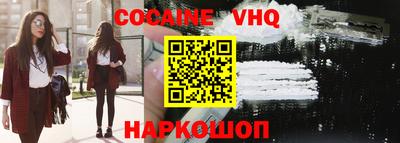 синтетический гашиш Ливны