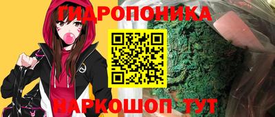 синтетический гашиш Ливны