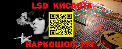 гидропоника Лесосибирск