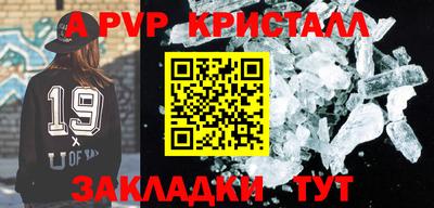 гидропоника Лесосибирск