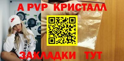 гидропоника Лесосибирск
