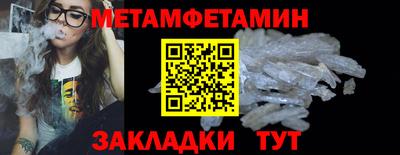 синтетический гашиш Ливны