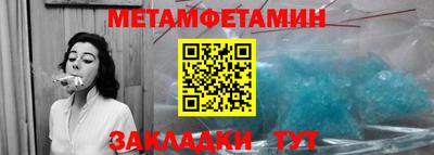 синтетический гашиш Ливны