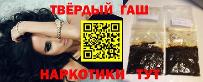 гашиш Ликино-Дулёво
