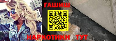синтетический гашиш Ливны