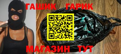 гашиш Ликино-Дулёво