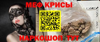синтетический гашиш Ливны