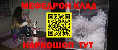 синтетический гашиш Ливны