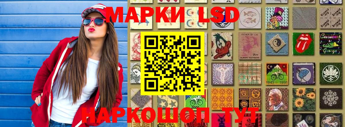 Марки 25I-NBOMe 1,5мг  Марки 25I-NBOMe 1,5мг  Красноярск  Вход с VPN 