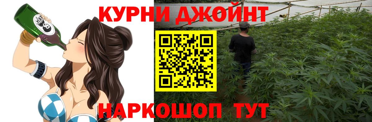 Красноярск  Канабис конопля  Канабис LSD WEED  Бошки Шишки сатива  МАРИХУАНА Amnesia  Вход с VPN 